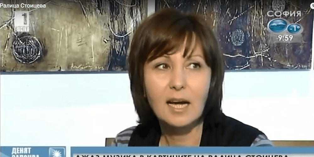 Джаз музика в картините на Ралица Стоицева
