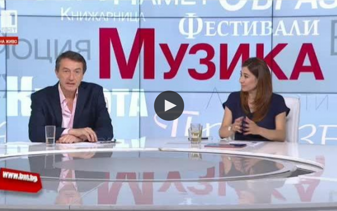 Изложба “Respiro” на Ралица Стоицева в галерия „Средец”